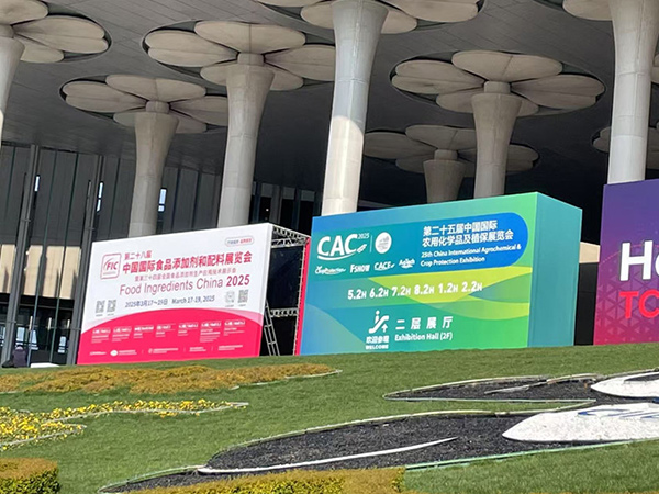 常州利君干燥參加第二十五屆中國國際農用化學品及植保展覽會！